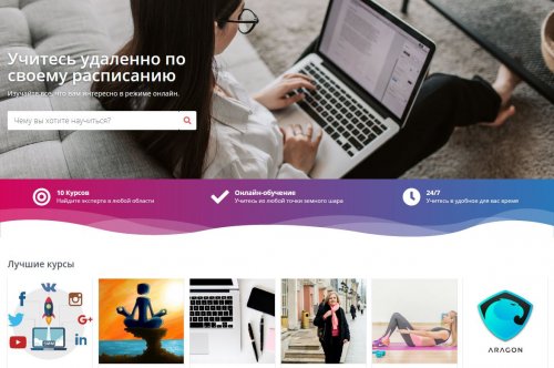 Academica Courses Marketplace - Какие возможности у преподавателя