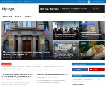 Новостной портал News & Magazine System