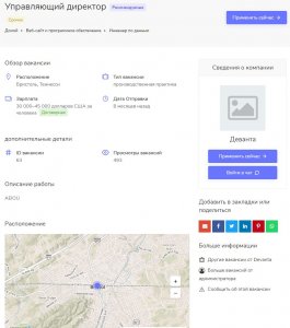 Доска объявлений поиска и размещения вакансий и резюме - Jobber